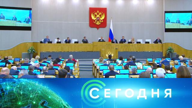 26 июня 2024 года. 13:00