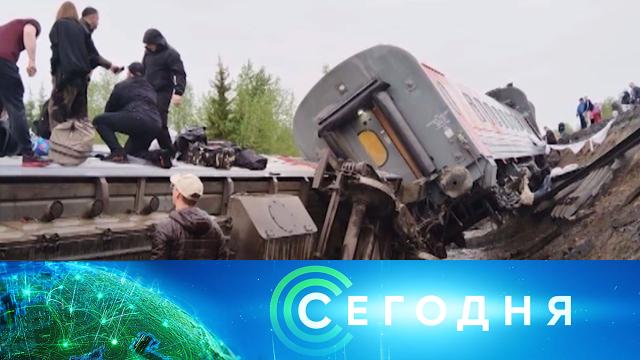 26 июня 2024 года. 19:00