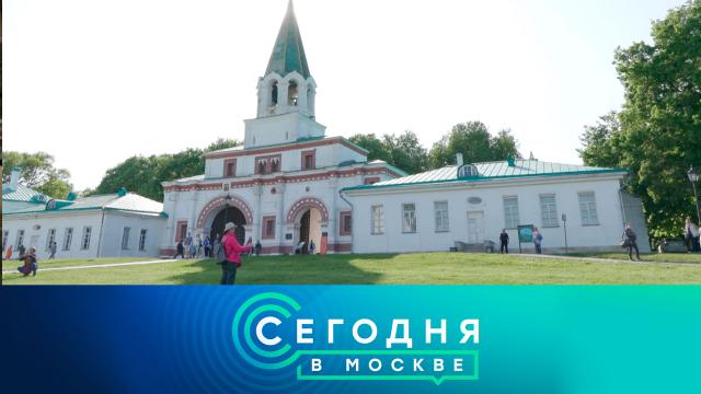 25 июня 2024 года. 23:35