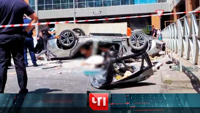 26 июня 2024 года