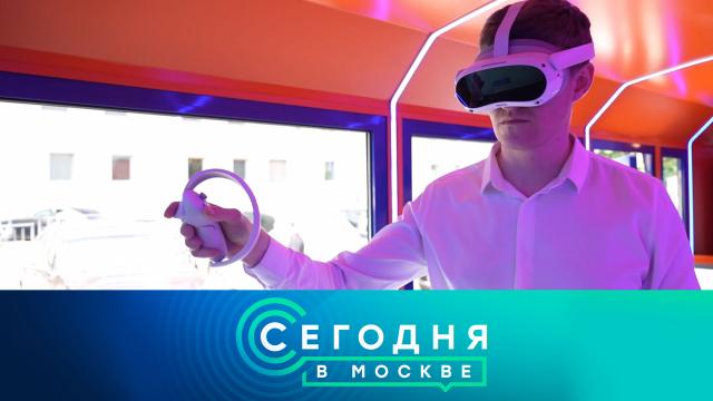 26 июня 2024 года. 16:20