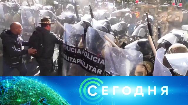 27 июня 2024 года. 19:00