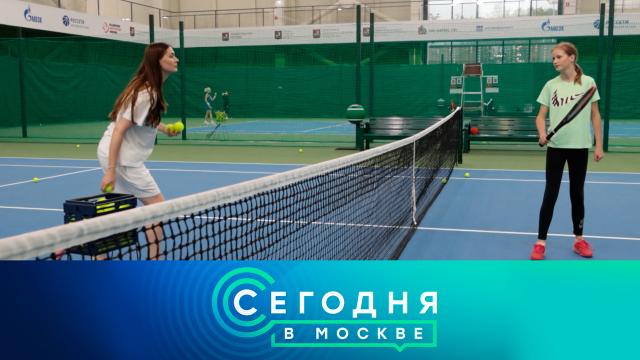 27 июня 2024 года. 23:35