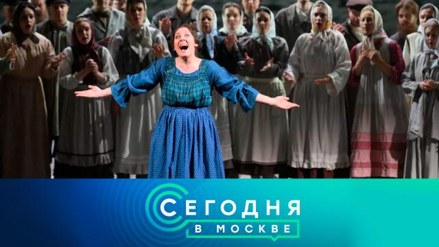 26 июня 2024 года. 23:35