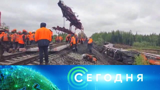 28 июня 2024 года. 10:00