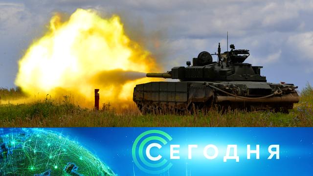 28 июня 2024 года. 13:00