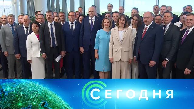 28 июня 2024 года. 19:00