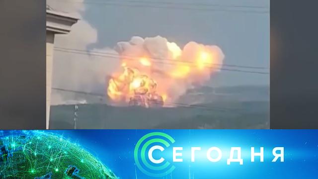 30 июня 2024 года. 16:00