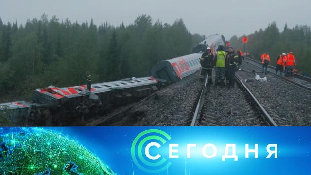 30 июня 2024 года. 08:00