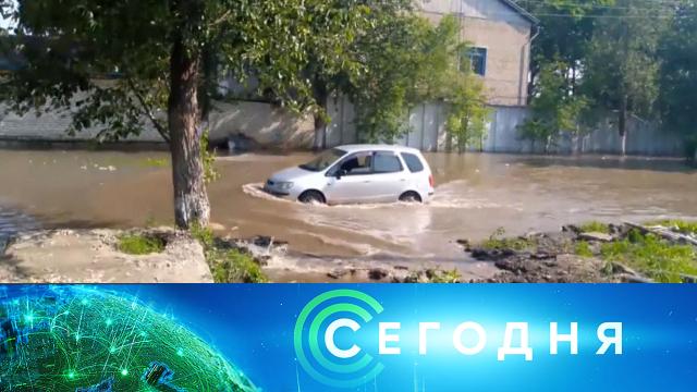 1 июля 2024 года. 13:00