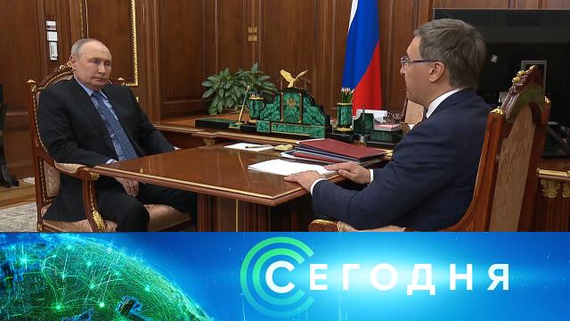 1 июля 2024 года. 16:00