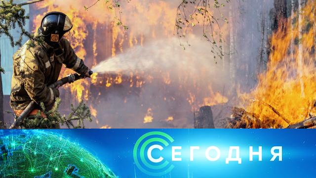 1 июля 2024 года. 19:00