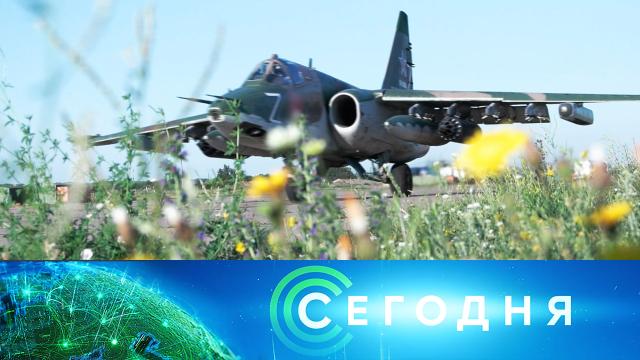 2 июля 2024 года. 19:00