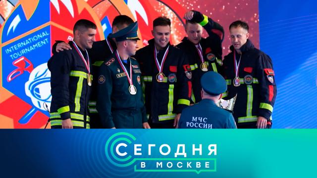 2 июля 2024 года. 23:35