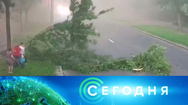 1 июля 2024 года. 23:35