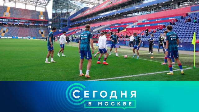 1 июля 2024 года. 23:35