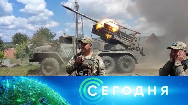 2 июля 2024 года. 08:00