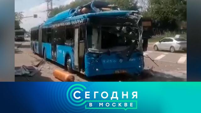 2 июля 2024 года. 16:20