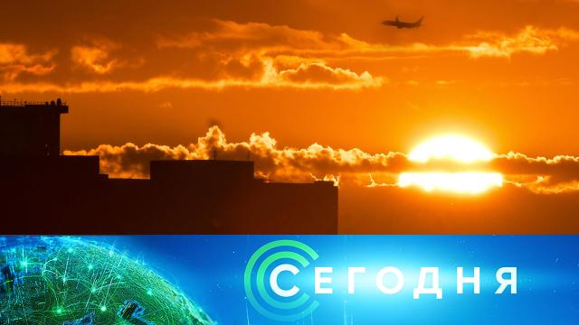 3 июля 2024 года. 10:00