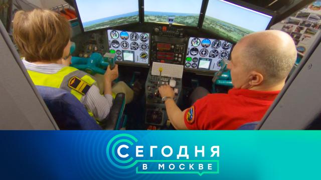 3 июля 2024 года. 16:20