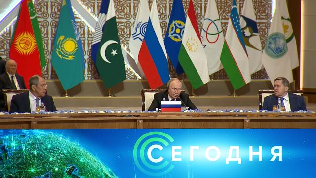 4 июля 2024 года. 10:00