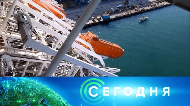 4 июля 2024 года. 19:00