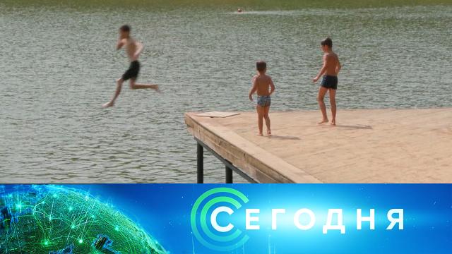 5 июля 2024 года. 10:00