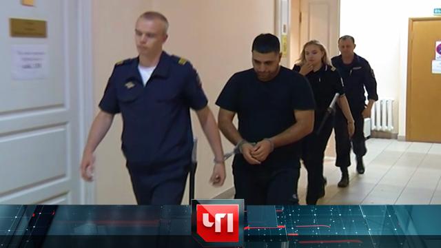 5 июля 2024 года