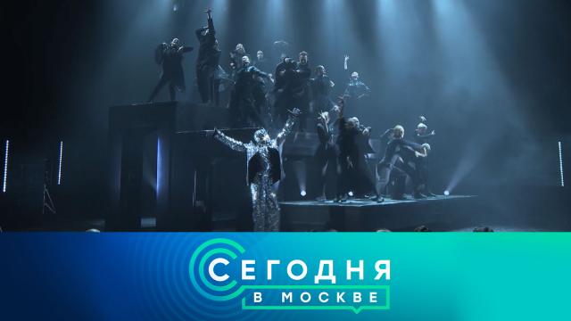 4 июля 2024 года. 23:35