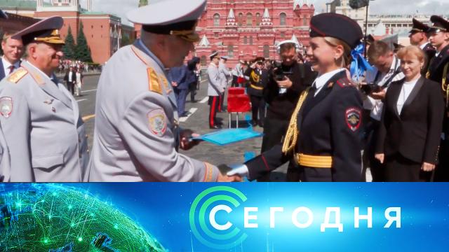 6 июля 2024 года. 16:00