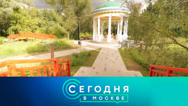 6 июля 2024 года. 10:00