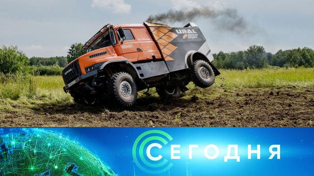 7 июля 2024 года. 10:00