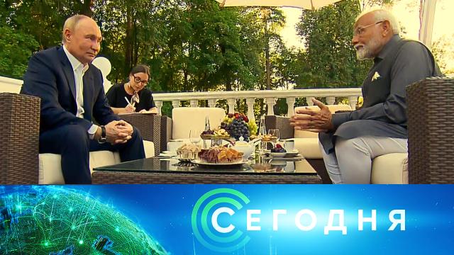 9 июля 2024 года. 08:00