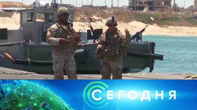 10 июля 2024 года. 13:00