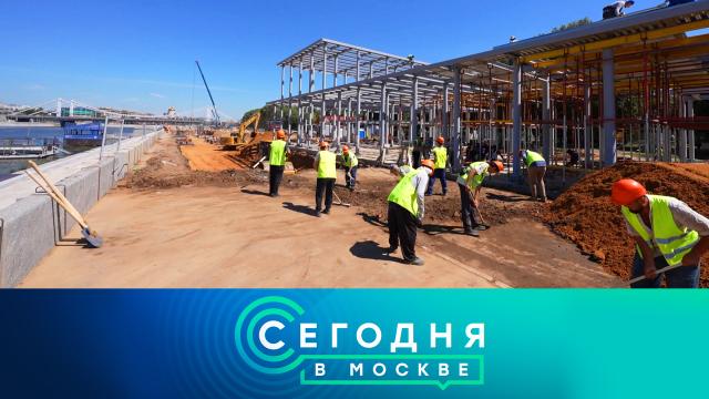 10 июля 2024 года. 16:20