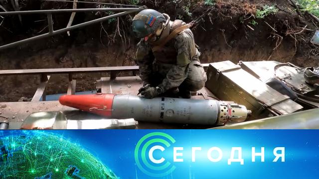 10 июля 2024 года. 19:00