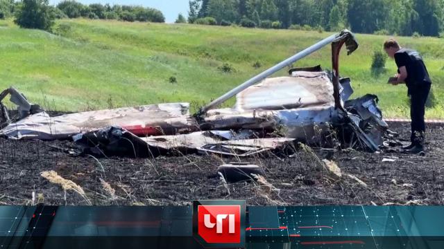 10 июля 2024 года