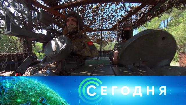 11 июля 2024 года. 13:00