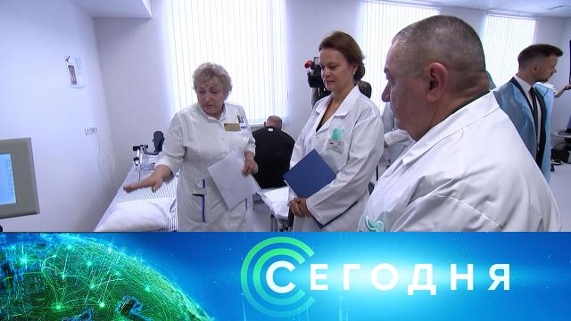 11 июля 2024 года. 19:00