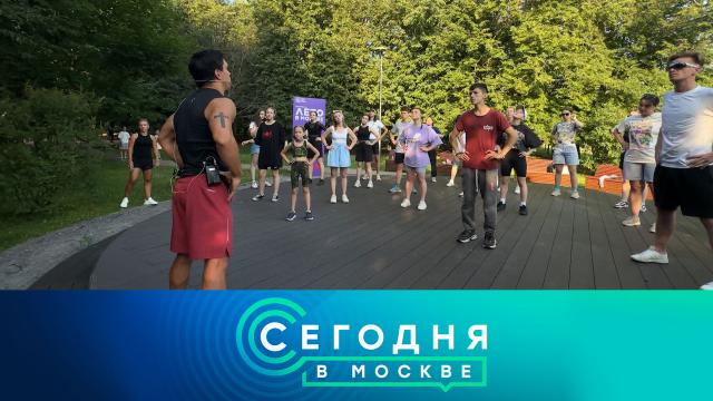 10 июля 2024 года. 23:35