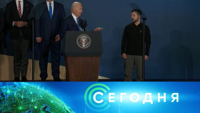 12 июля 2024 года. 10:00