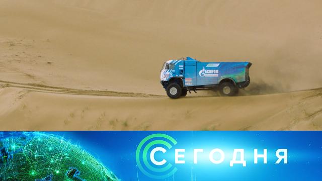 12 июля 2024 года. 13:00