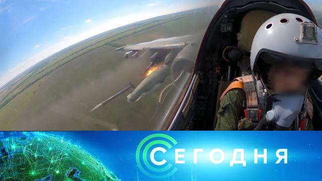 11 июля 2024 года. 23:35