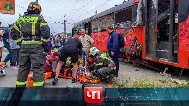 12 июля 2024 года