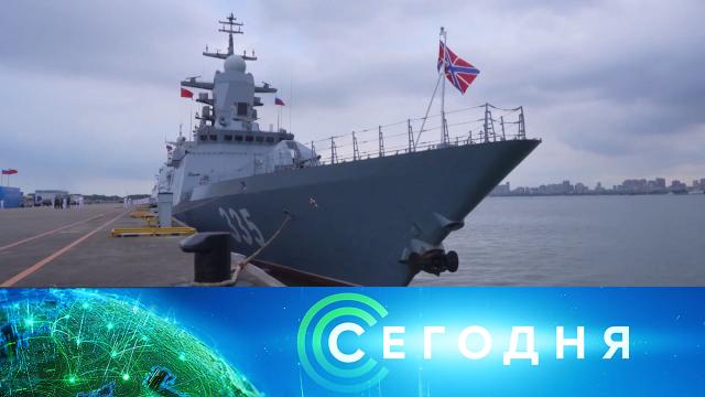 13 июля 2024 года. 19:00