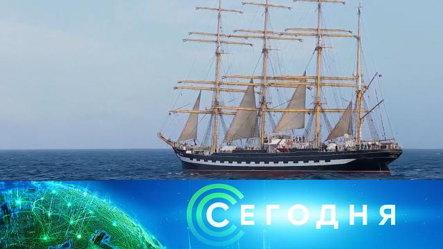 14 июля 2024 года. 10:00