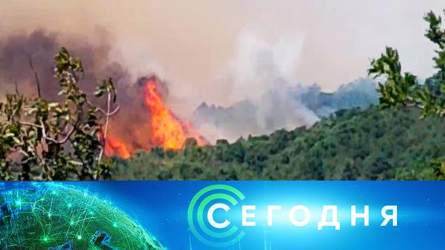 14 июля 2024 года. 16:00