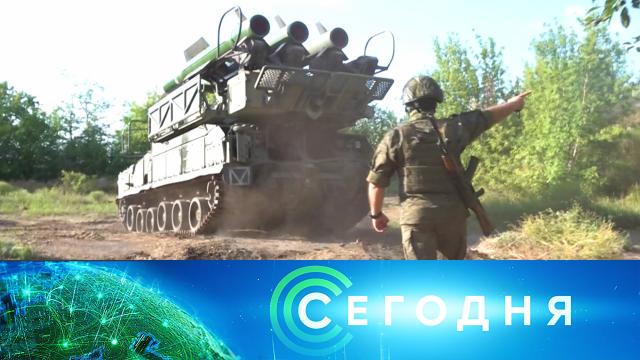 15 июля 2024 года. 13:00