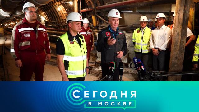 15 июля 2024 года. 16:20