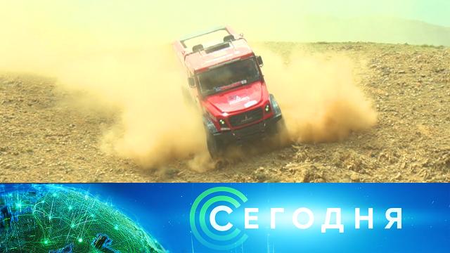 15 июля 2024 года. 19:00